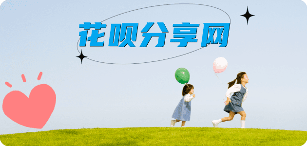 遵义信用卡怎么套,蚂蚁信用卡怎么提现出来?信用卡提现靠谱商家-信用卡网